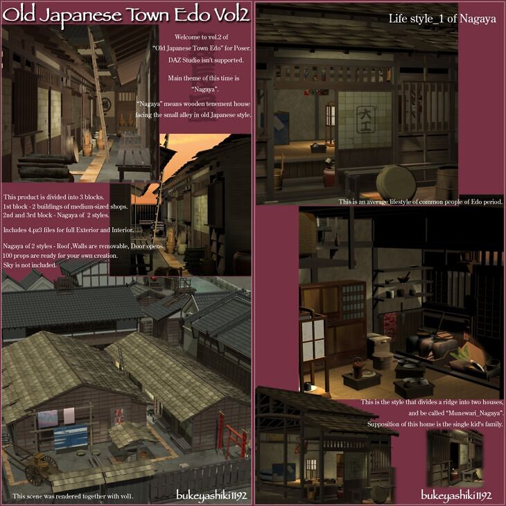 Old Japanese Town Edo vol2